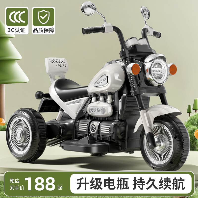 儿童电动摩托车可坐人双座三轮车男女孩小孩充电双人遥控玩具汽车