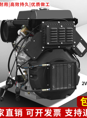 贝隆双缸柴油机风冷20/25/30马力船用液压泵疏通配套22KW35HP动力