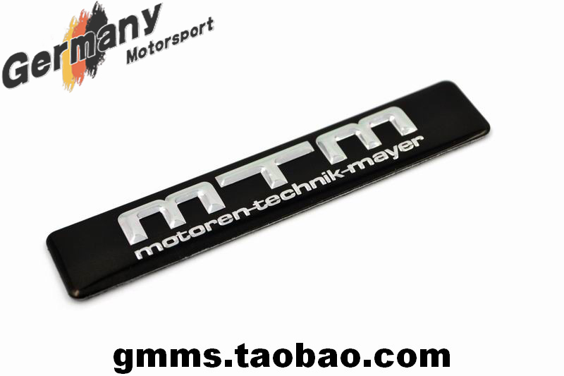 适用于奥迪大众车用改装黑色MTM车标胶贴车贴装饰贴翼子板贴侧标