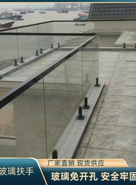 不锈钢游泳池夹落地固定楼梯玻璃夹立柱底座配件免打孔阳台扶手