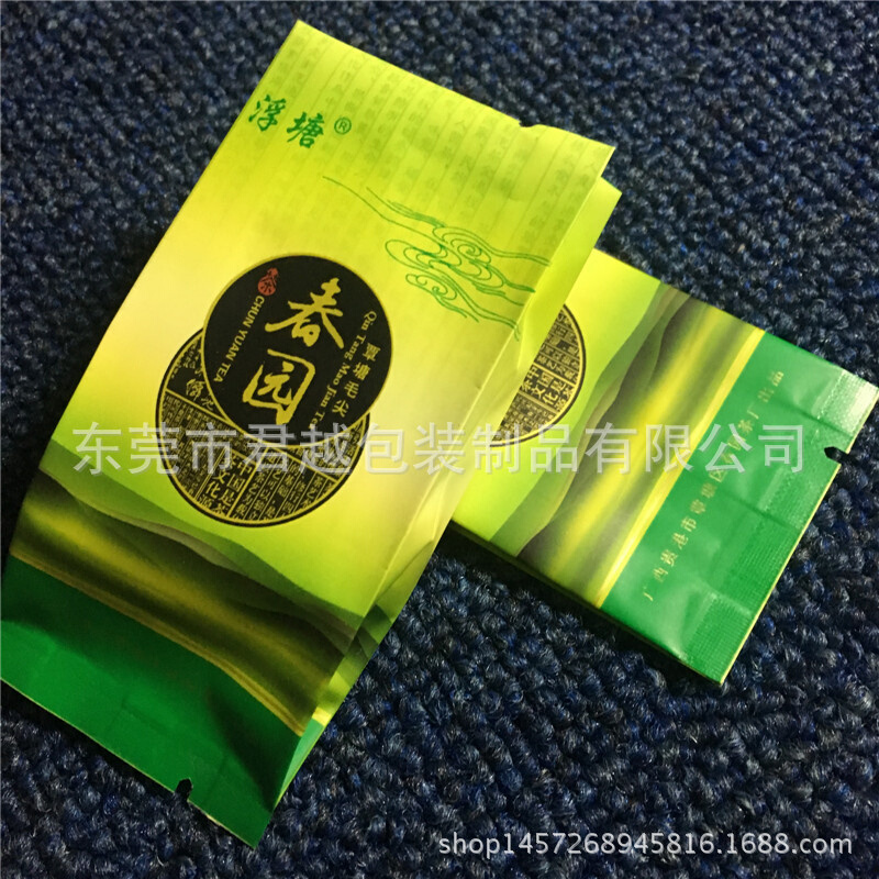 茶叶袋定做 真空茶叶内袋 铝箔茶叶袋定制 茶叶小泡袋生产厂家