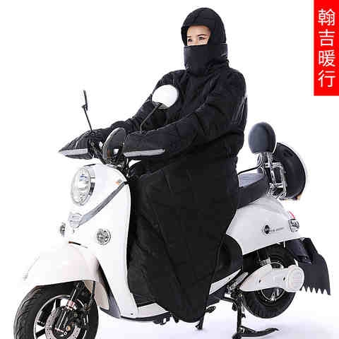骑车电动车防冻衣服开电瓶摩托车挡风被身男女加厚防走光披肩冬