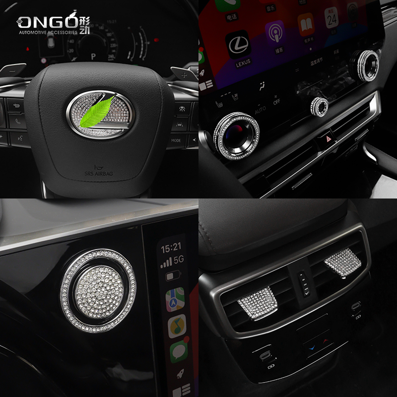 ONGO形动适用新款雷克萨斯RX350内饰水晶钻装饰NX方向盘车标镶钻