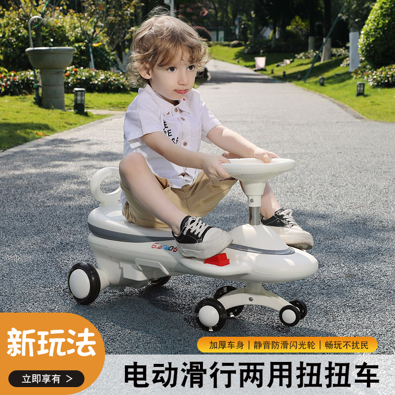 新款儿童电动扭扭车踩油门大人可坐可充电1-3-6-8岁飘移摩托车宝