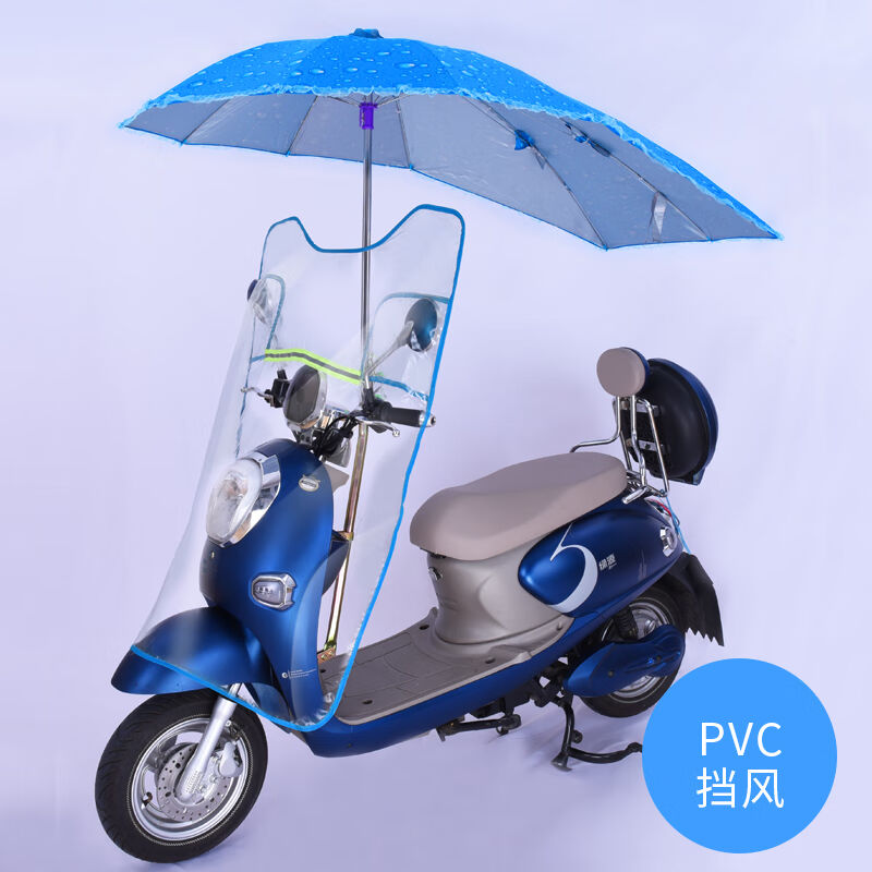摩托车雨棚电动车遮阳伞加长防晒电瓶车遮雨伞踏板车雨棚电动摩托