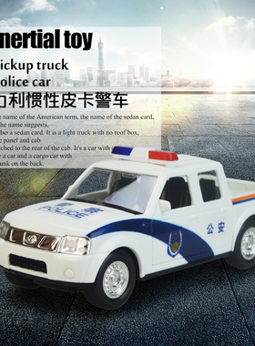 力利警车警用皮卡 大号惯性玩具车警察车 可开门儿童玩具模型礼物
