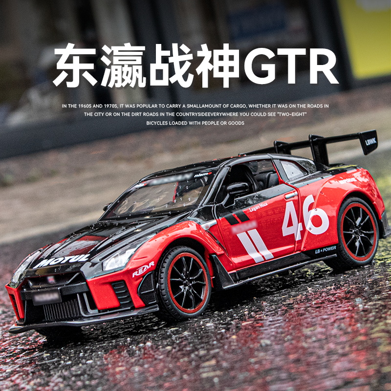 嘉业1:22尼桑GTR35宽体改装版东瀛战神开门声光回力跑车模型玩具