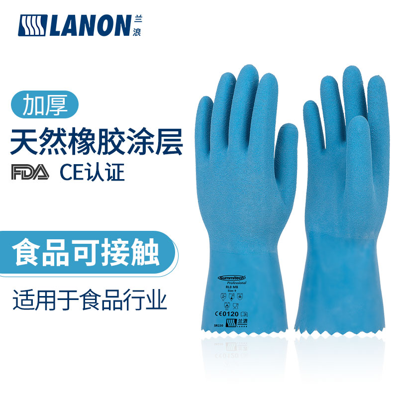 耐高温防化手套