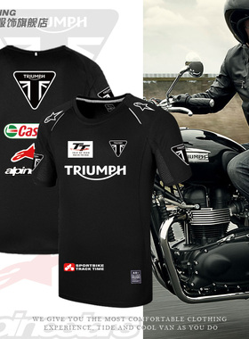 老虎Tiger重机车凯旋厂队Triumph摩托骑行短袖T恤透气速干男夏季