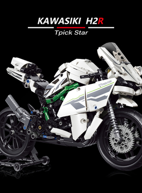 兼容乐高摩托车积木川崎h2杜卡迪机车拼装系列模型高难度成年男孩
