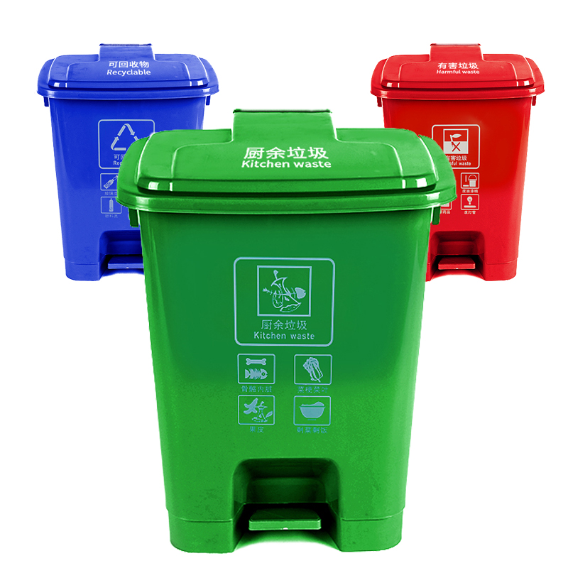 垃圾分类垃圾桶脚踩脚踏厨余可回收有害四色办公室厨房室外四带盖