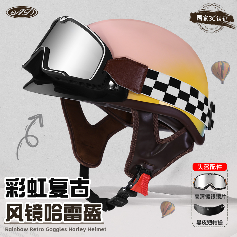 3c认证复古电动车头盔女摩托车半盔四季通用机车骑行男士哈雷瓢盔