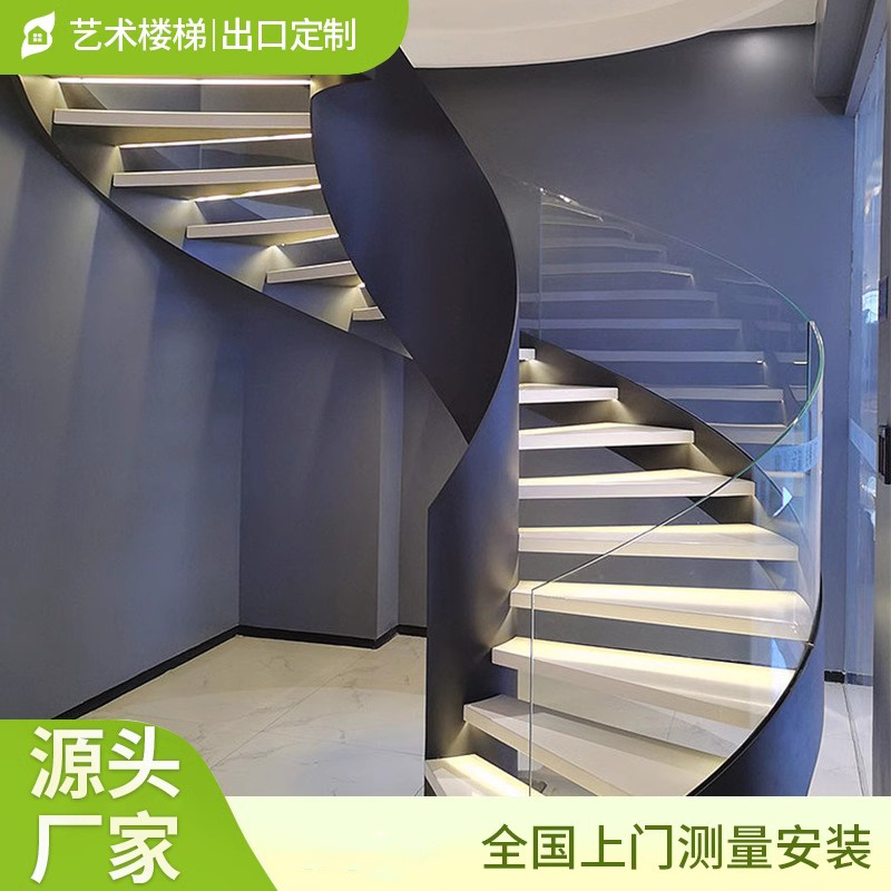 全钢板整梯定制玻璃护栏旋转楼梯钢板扶手氟碳漆轻奢弧形测量意向