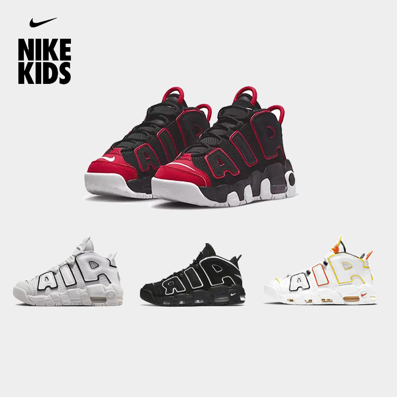Nike/耐克童鞋23新款皮蓬大AIR气垫缓震男童女童运动鞋儿童篮球鞋