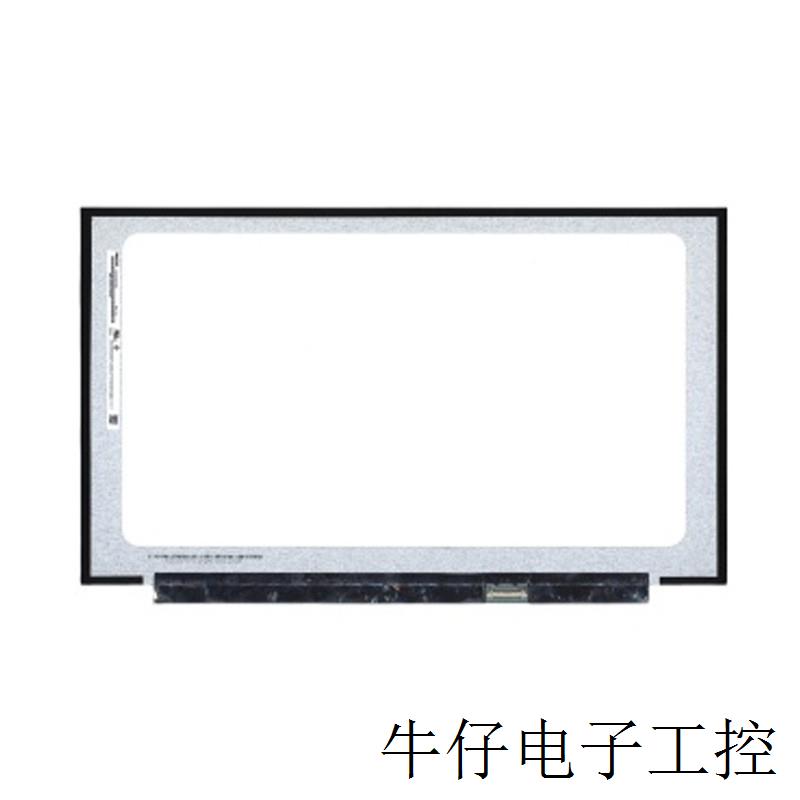 N161HCA-EA316.1寸电容触摸屏电阻触摸高亮显示屏加工