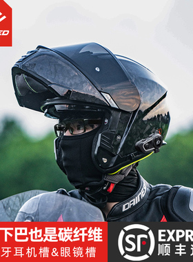 法赛德全碳纤维揭面盔超轻型adv摩托车骑行头盔男锻造全盔夏季929
