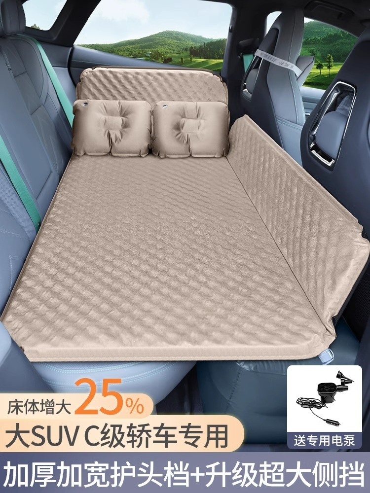 奔驰E级E260L E300L车载充气床垫车床汽车用睡垫轿车后排旅行床