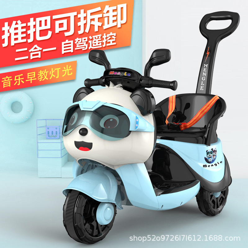 儿童电动摩托车三轮车电瓶可坐人男孩幼儿充电带遥控女宝宝玩具车