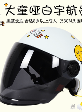 新款新国标儿童头盔摩托车电动车半盔夏季亲子3C四季灰安全帽男女