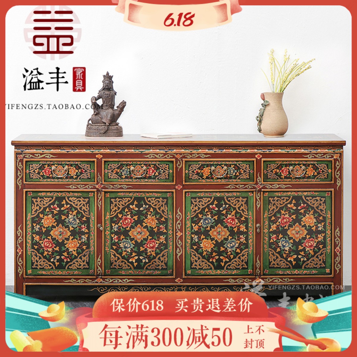 新中式仿古实木唐卡西藏储物柜餐边柜手绘彩绘做旧复古玄关收纳柜