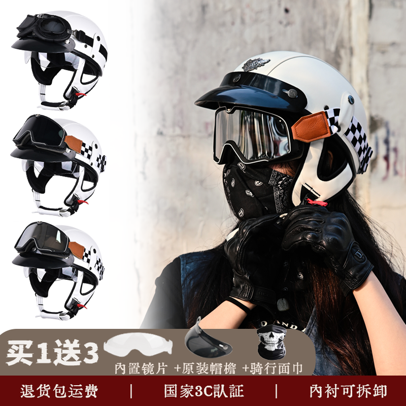 3C日系复古帽檐款半盔网红头盔摩托车电动车日式男女四季通用防晒