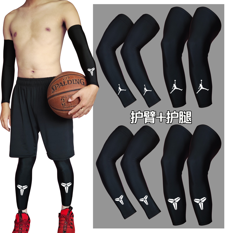 篮球丝袜护腿裤袜护小腿专业运动护膝装备护具袜套男跑步长款防晒