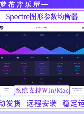 图形参数饱和均衡器声音塑形工具Wavesfactory Spectre Win/Mac