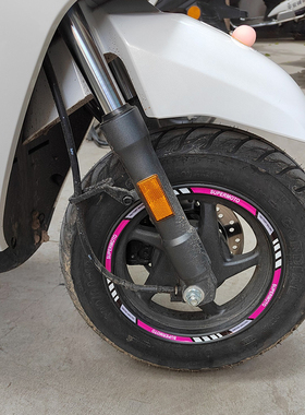 10至18寸摩托车轮毂钢圈贴反光贴纸踏板装饰贴花电动车改装车轮贴