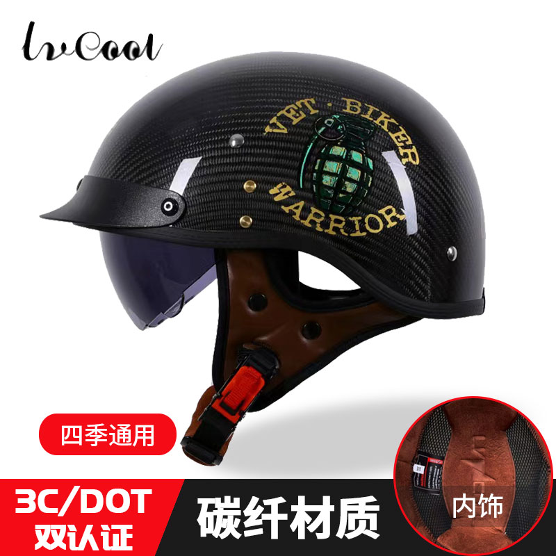3C认证复古瓢盔摩托车头盔男半盔哈雷头盔碳纤维夏季盔电动车踏板