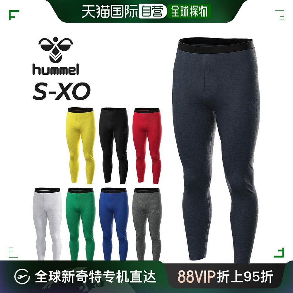 日本直邮 hummel 保暖内裤 HAP6041 打底裤 纯色保暖寒冷天气训练