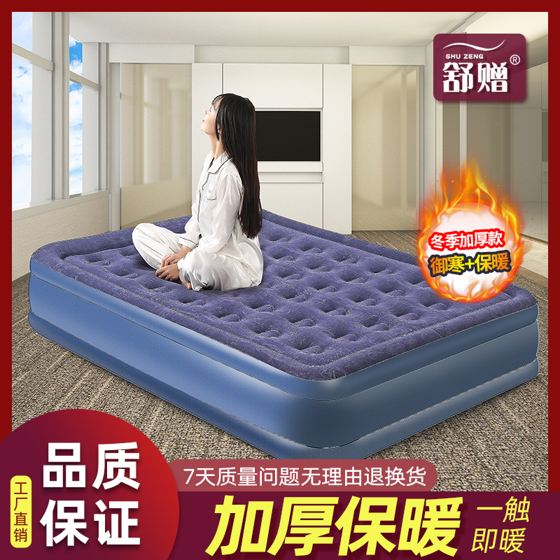 舒赠气垫床家用双人便携户外充气床垫打地铺单人加厚折叠充气床