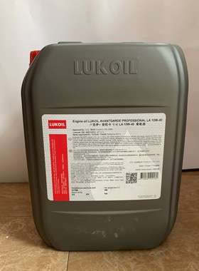 卢克伊尔（Lukoil）原装进口润滑油 全合成柴机油10w-40CJ-4 20L