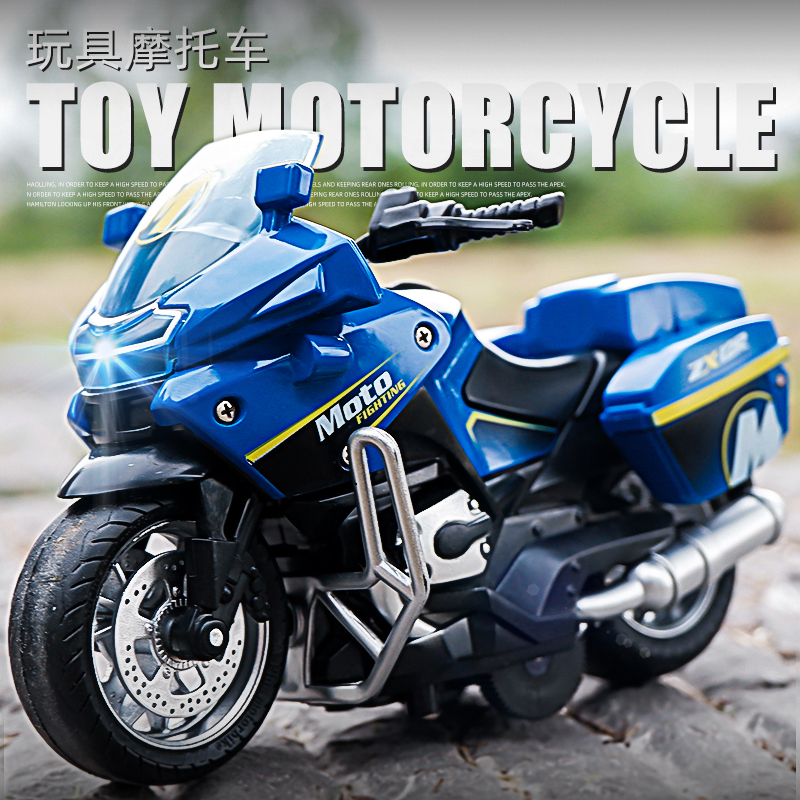 蓝色小摩托车玩具男孩小型儿童玩具车男孩合金汽车机车2022年新款