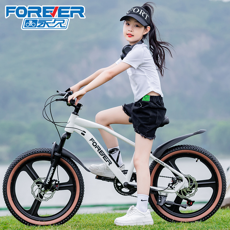 永久自行车儿童大童8-12岁变速女款新款青少年男女孩学生山地单车