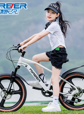 永久自行车女款儿童大童8-12岁变速新款青少年男女孩学生山地单车