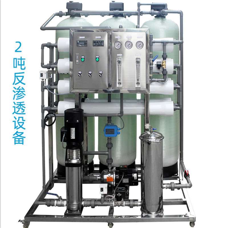沈阳地下水井水除铁锰过滤器软水机器锅炉全自动软化水处理设备