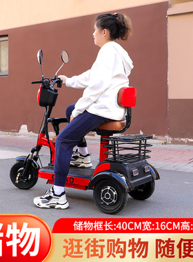 小型迷你电动三轮车 女士家用接送孩子代步亲子滑板车 成人电瓶车