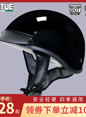 Virtue3c认证电动摩托车头盔男女夏季防晒半盔四季通用夏天安全帽