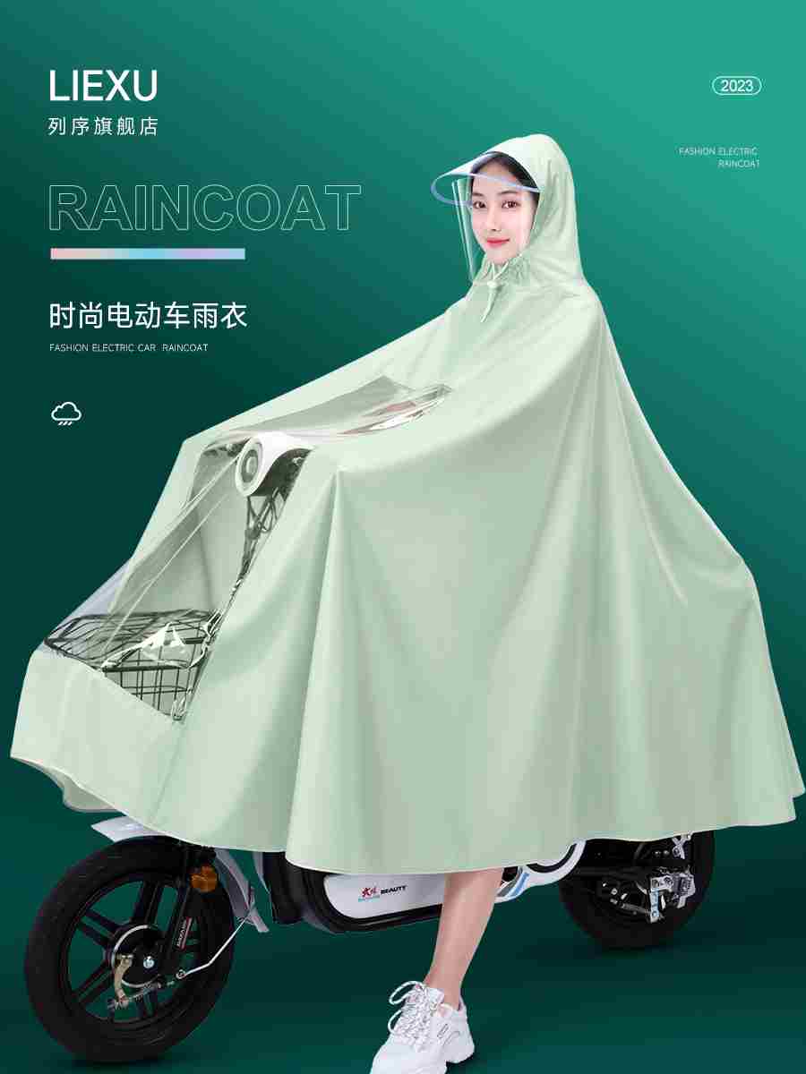 电瓶电动车雨衣男女款全身防暴雨单人骑行专用雨披时尚新款摩托车