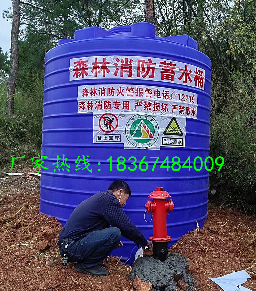 2消防蓄水桶15/5T10吨20立方40塑胶水塔30/25吨8t50加厚塑料水箱3