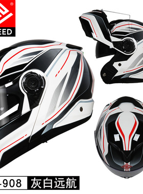 新款FASEED揭面盔头盔男士摩托车机车骑行双镜全盔防雾个性炫酷女