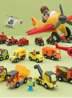 玩具车汽车玩具小车木质挖机飞机场景道具教具认知交通知识认知