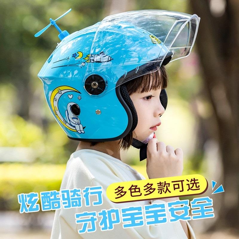 儿童头盔男孩冬季3C认证电动摩托车卡通小孩冬天保暖女童安全帽