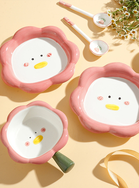 新款创意太阳花陶瓷餐具卡通可爱少女心家用陶瓷碗釉下彩儿童餐盘