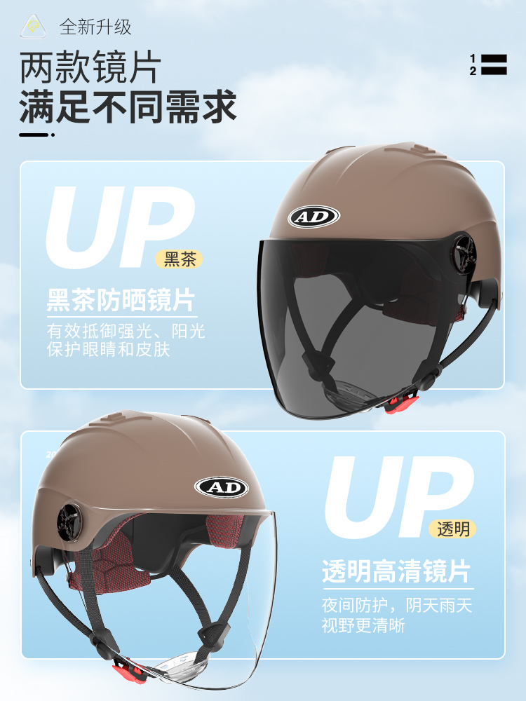 3C认证电动车头盔男女士四季通用摩托盔电瓶车安全帽夏季防晒半盔