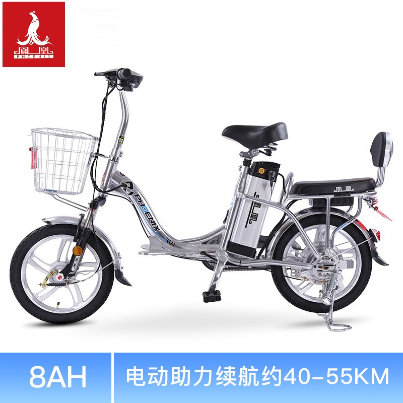 凤凰电动自行车16寸男女款小型代步电瓶锂电助力铝合金踏板代驾车