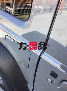 日本製造CARMATE汽车防撞条车门边防擦条防刮条车身防刮贴胶条