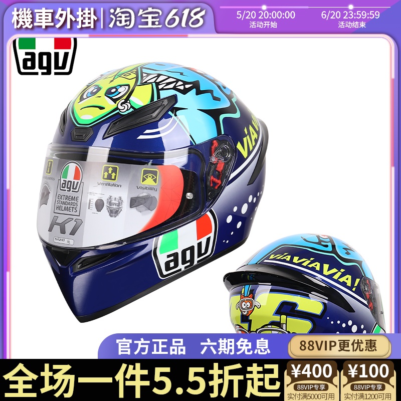 北京买摩托车头盔的