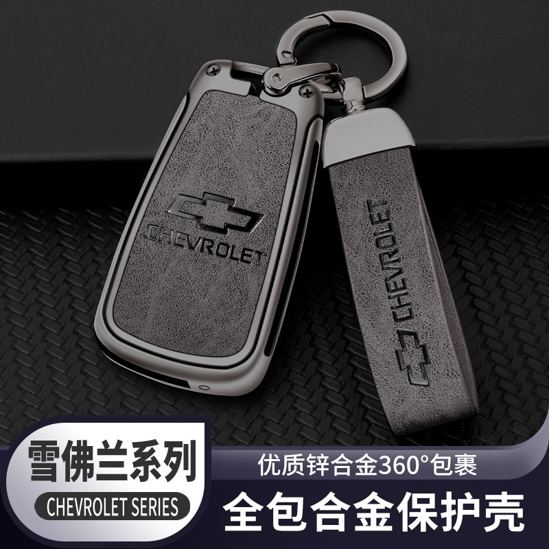 适用2016年18款19款雪佛兰科鲁兹钥匙套赛欧3创酷科沃兹锁匙包扣