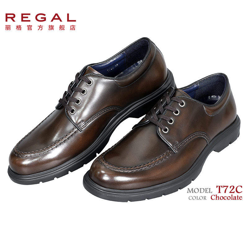 REGAL/丽格日本品牌春秋商务男士休闲皮鞋T72C